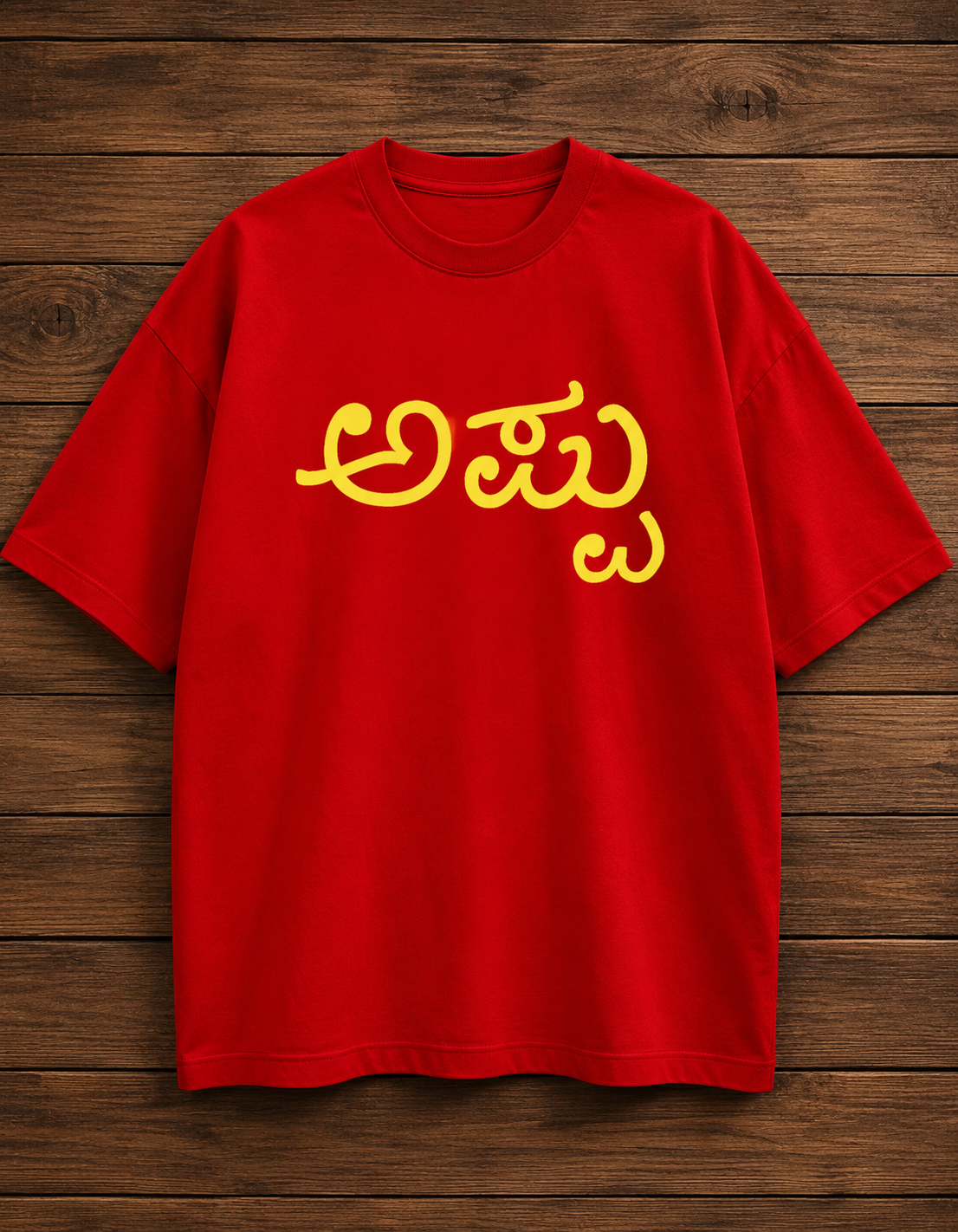 Appu Tshirt