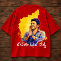 Appu Tshirt