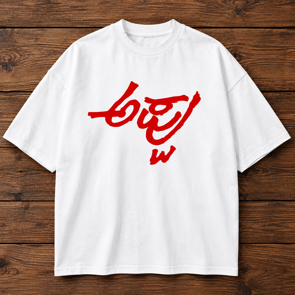 Appu Tshirt
